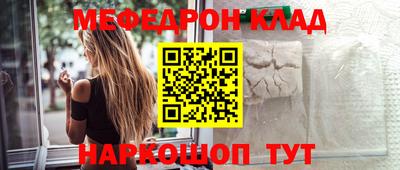 МДМА Бугуруслан