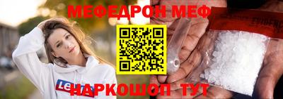 мескалин Будённовск