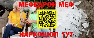 мескалин Будённовск