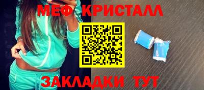 МДМА Бугуруслан