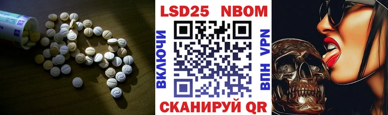 Лсд 25 экстази кислота  Майкоп 