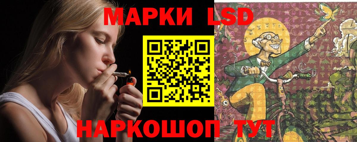 Майкоп  Лсд 25 экстази ecstasy  Вход с VPN 