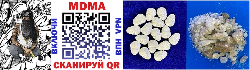 блэк спрут рабочий сайт  Майкоп  MDMA crystal 