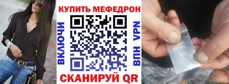 Меф mephedrone  Майкоп 