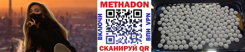 мориарти состав  блэк спрут как зайти  Майкоп  МЕТАДОН VHQ 