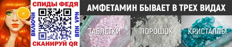 МЕТАМФЕТАМИН Декстрометамфетамин 99.9%  Майкоп 