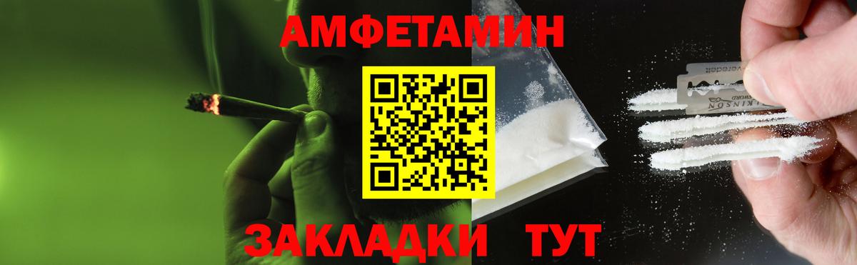 Майкоп  Первитин Methamphetamine  Вход с VPN 