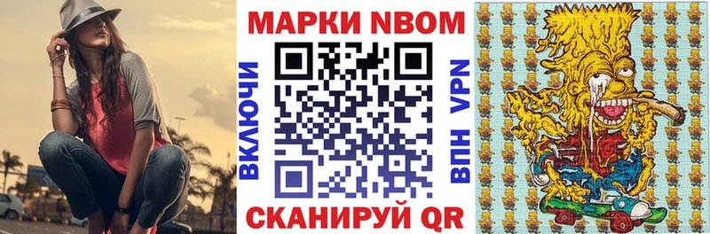 ОМГ ОМГ ссылки  Майкоп  Марки 25I-NBOMe 1,8мг  дарк нет наркотические препараты  продажа наркотиков 