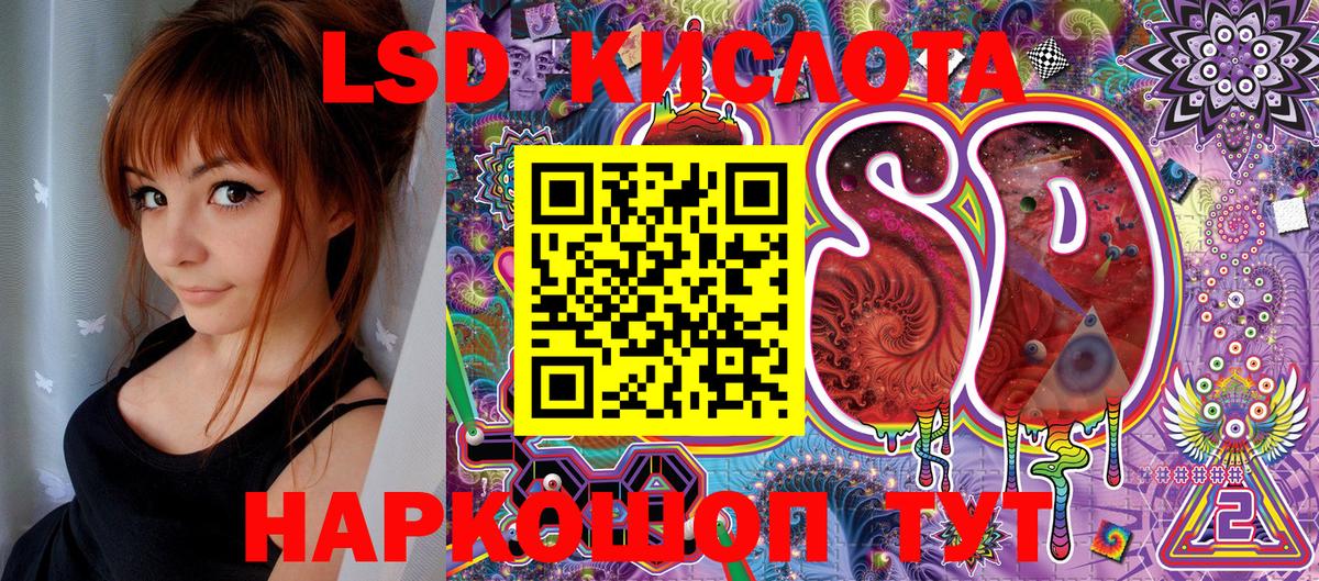 Майкоп  Марки N-bome  Вход с VPN  Марки 25I-NBOMe 1,5мг  Марки 25I-NBOMe 1,5мг 