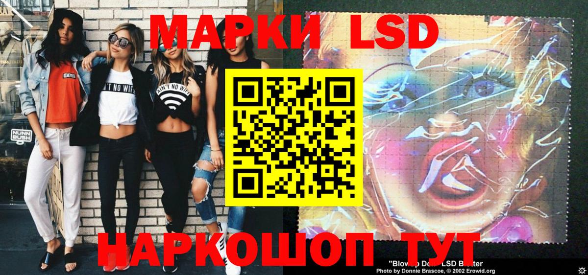Марки 25I-NBOMe 1,5мг Майкоп