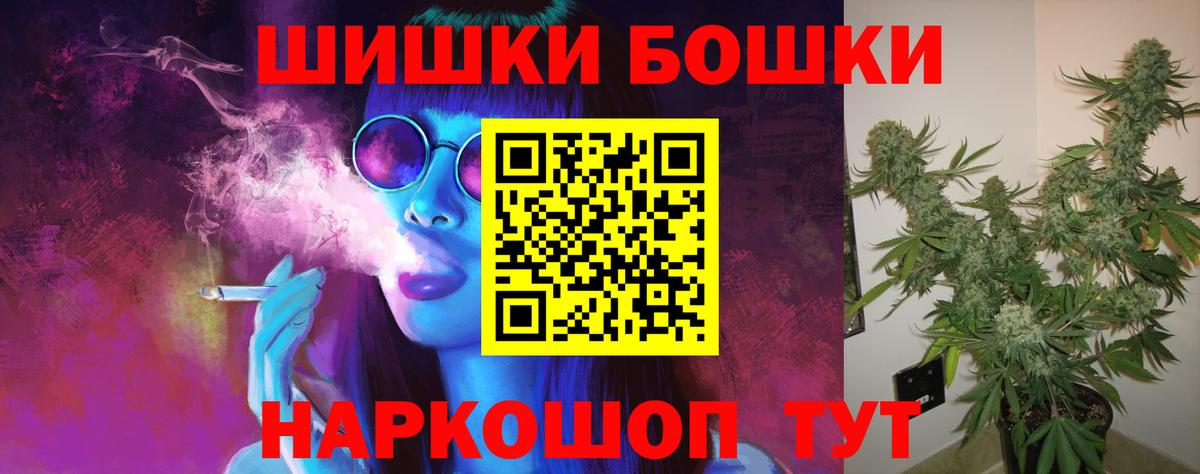 Шишки марихуана марихуана  МАРИХУАНА VHQ  Конопля Ganja  Вход с VPN  Майкоп 
