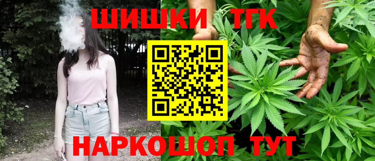 МАРИХУАНА OG Kush Майкоп